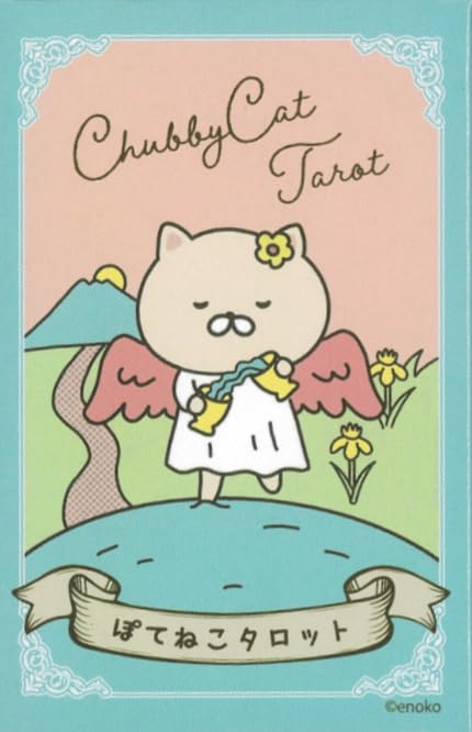 Amazon.co.jp: ぽてねこタロット〈新装版〉 ｜ enoko ｜ カード78枚